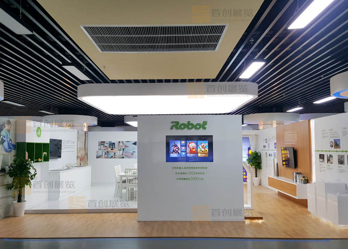 iRobot 體驗館設計(圖1)